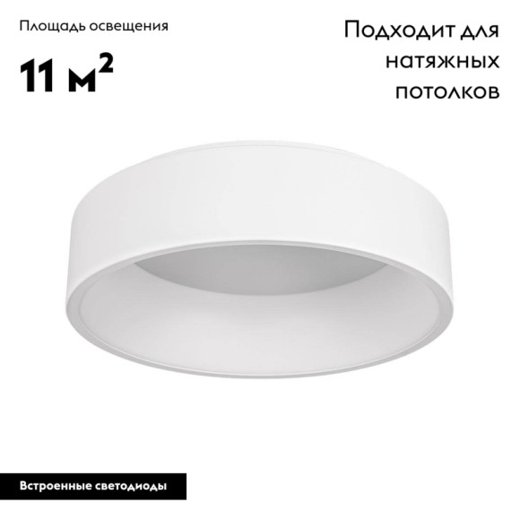 Потолочный светильник Arlight SP-Tor 022134(1)