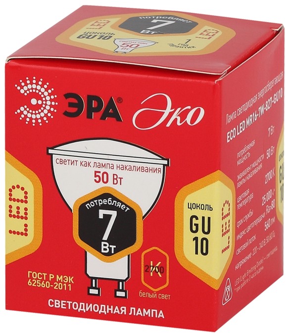 Лампа светодиодная Эра GU10 7W 2700K ECO LED MR16-7W-827-GU10 Б0040874