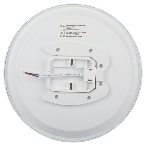 Потолочный светильник Эра Классик без ДУ SPB-6 WH 36W-5K Slim Base