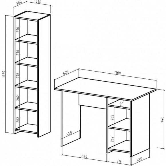 Набор для детской Лайт-3 MAS_USHLT-3-DM