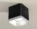 Потолочный светильник Ambrella Light Techno Spot XS7806001 (C7806, N7701)