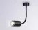 Спот Ambrella Light Wall FW2470