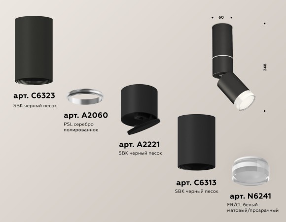 Спот Ambrella Light TECHNO SPOT XM6313105, GU5.3, 10W, прозрачный