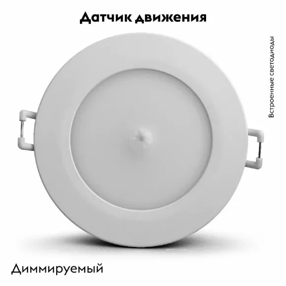 Встраиваемый светильник Mantra Yucatan 8850 Встраиваемый светильник Mantra Yucatan 8850