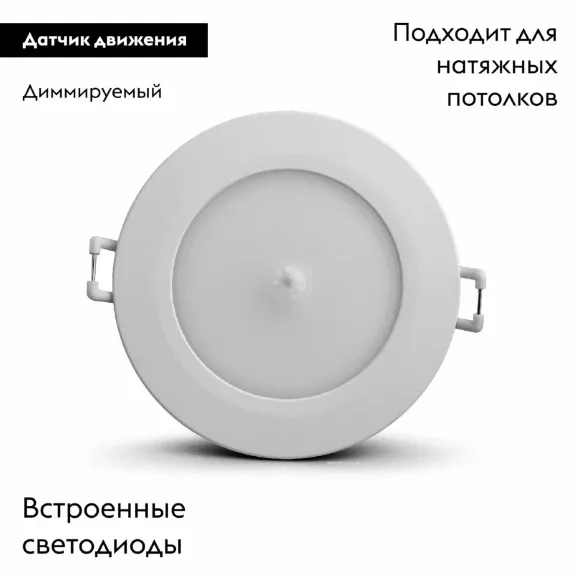 Встраиваемый светильник Mantra Yucatan 8850 Встраиваемый светильник Mantra Yucatan 8850