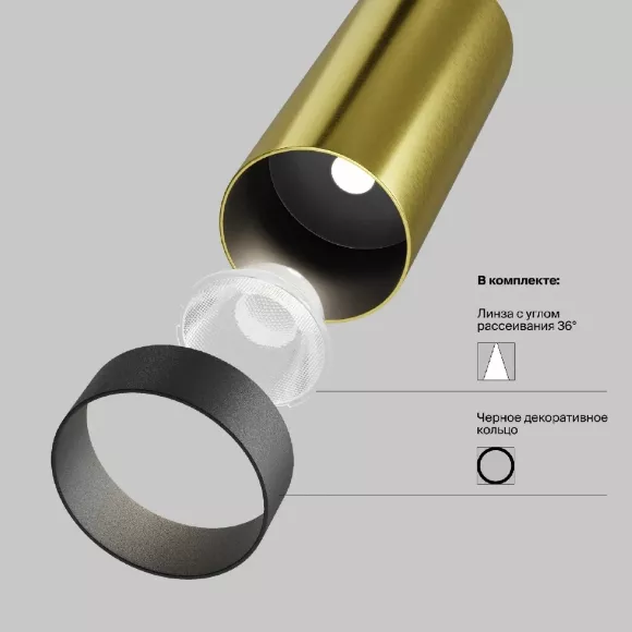 Трековый магнитный светильник Maytoni Focus Led TR032-4-12W3K-M-DS-BBS