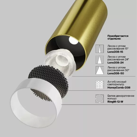 Трековый магнитный светильник Maytoni Focus Led TR032-4-12W3K-M-DS-BBS