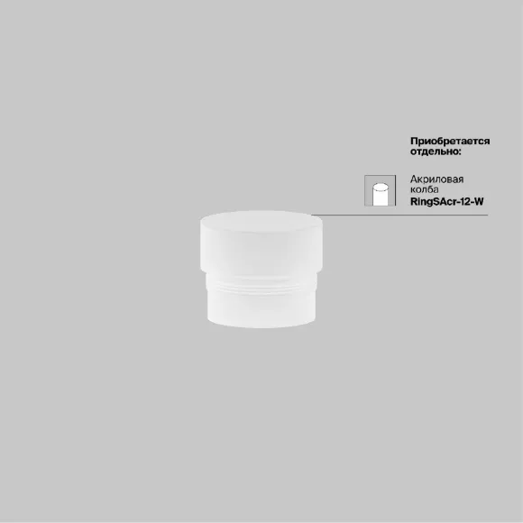 Трековый магнитный светильник Maytoni Focus Led TR032-4-12W3K-M-DS-BBS