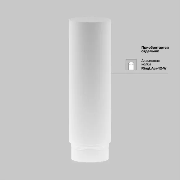Трековый магнитный светильник Maytoni Focus Led TR032-4-12W3K-M-DS-BBS