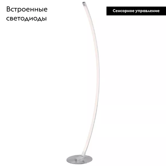 Торшер Citilux Руди CL804031, Хром, Белый, Теплый белый Торшер Citilux Руди CL804031, Хром, Белый, Теплый белый