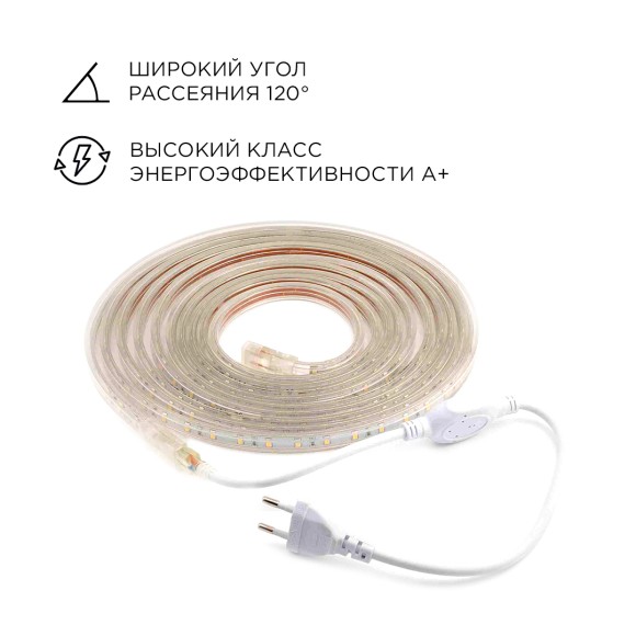 Комплект светодиодной ленты Apeyron 220В 4,8Вт/м smd3528/2835 60д/м IP65 300Лм/м 5м 6000К (сетевой шнур, заглушка, крепежи) 10-04