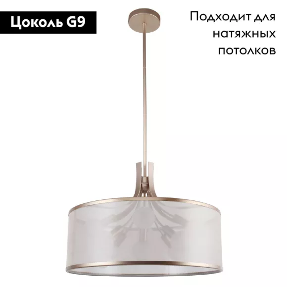 Подвесная люстра Favourite Himiko 2551-9P, Золото, Белый, Металл