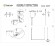 Подвесной светильник Kink Light Талия 08208-125,19