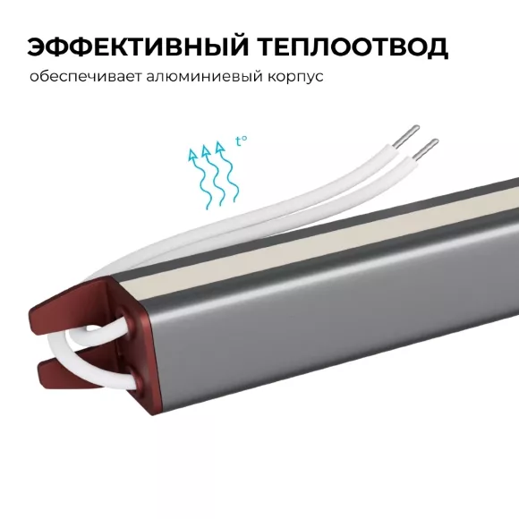 Блок питания Apeyron 12В, 60Вт, 200-264В, 5А, IP67 03-181 Блок питания Apeyron 12В, 60Вт, 200-264В, 5А, IP67 03-181