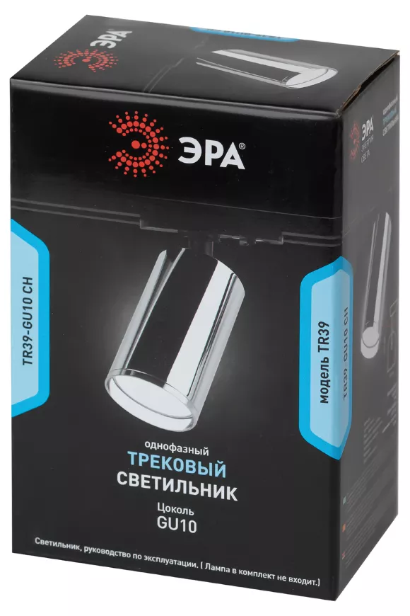 Трековый светильник Эра TR39-GU10 СН Б0053313, пульт управления