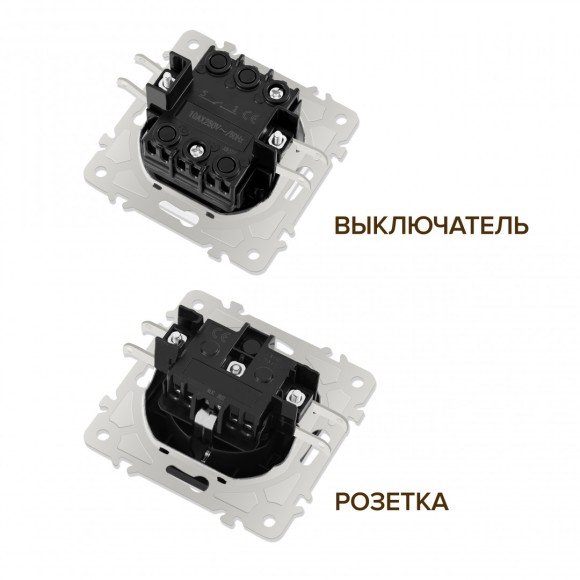 Выключатель одноклавишный с розеткой Arte Milano SET06-2-30-1-40-1 black