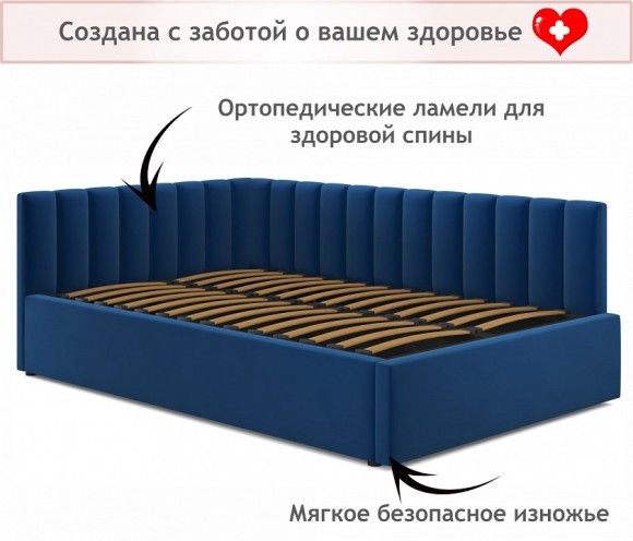 Кровать полутораспальная Milena 2000x1200 с ПМ NMB_TE-00005471