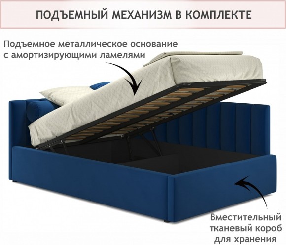 Кровать полутораспальная Milena 2000x1200 с ПМ NMB_TE-00005471