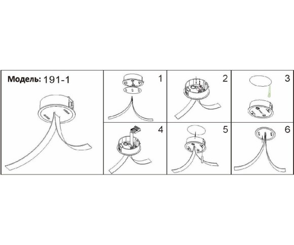 Потолочная чаша встраиваемая Kink Light Сатори 191-1,19