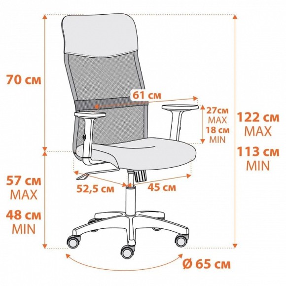 Кресло компьютерное Practic PLT TET_20536