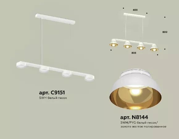 Подвесной светильник Ambrella Light Traditional (C9151, N8144) XB9151101, Белый, Металл, Современный стиль, светодиодный модуль