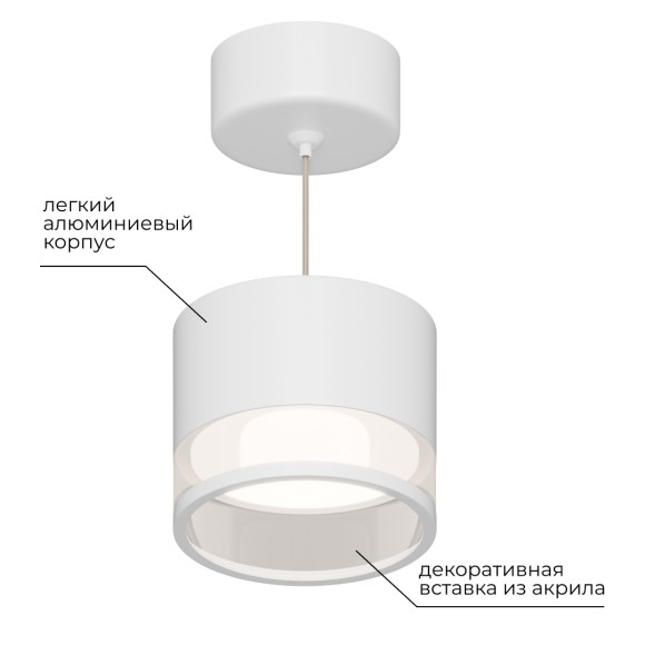 Подвесной светильник Apeyron 16-202