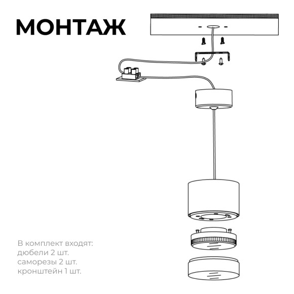 Подвесной светильник Apeyron 16-202