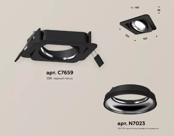 Встраиваемый светильник Ambrella Light Techno Spot XC7659002 (C7659, N7023), Черный, Серебро, Металл