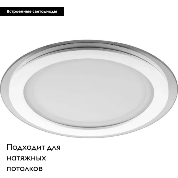 Встраиваемый светодиодный светильник Feron AL2110 29626, Белый, Нейтральный белый, Алюминий