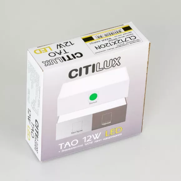 Накладной светодиодный светильник Citilux Тао CL712X120N, Белый, Нейтральный белый, Композит, упаковка Накладной светодиодный светильник Citilux Тао CL712X120N, Белый, Нейтральный белый, Композит, упаковка
