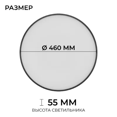 Потолочный светильник OGM Plain O18-156