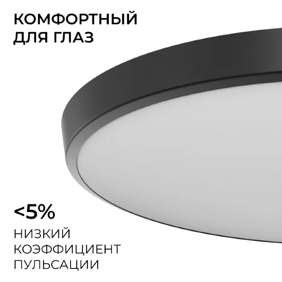 Потолочный светильник OGM Plain O18-156