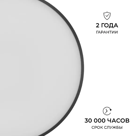 Потолочный светильник OGM Plain O18-156