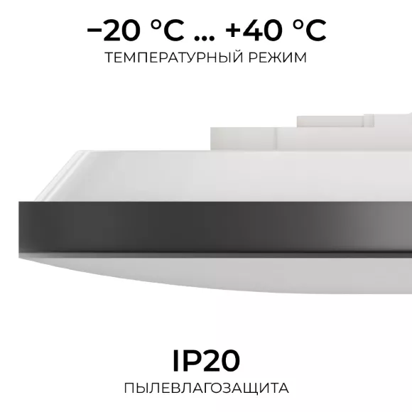 Потолочный светильник OGM Plain O18-156