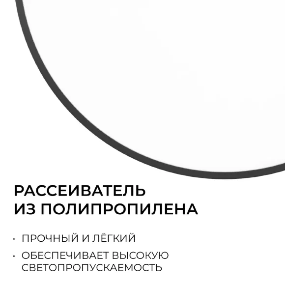 Потолочный светильник OGM Plain O18-156