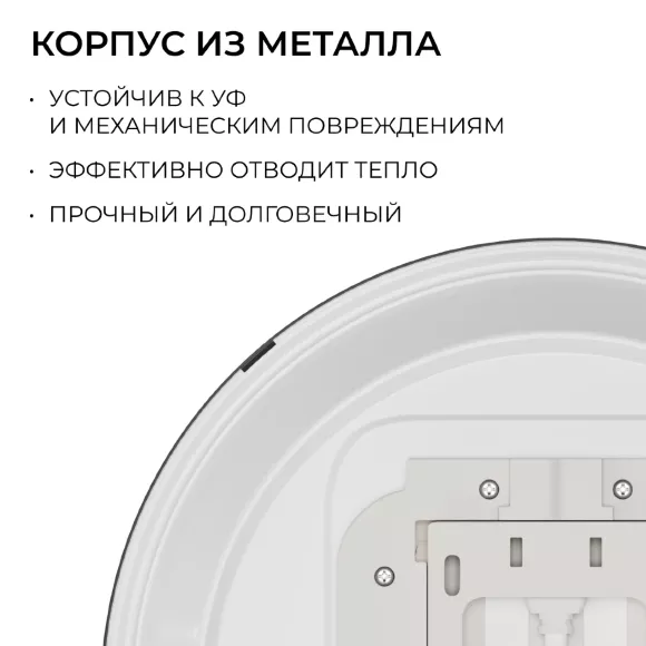 Потолочный светильник OGM Plain O18-156