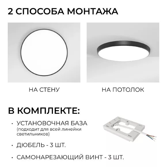 Потолочный светильник OGM Plain O18-156