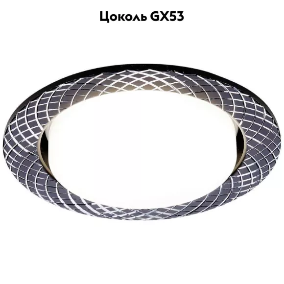 Встраиваемый светильник Ambrella Light GX53 Classic G818 BK Встраиваемый светильник Ambrella Light GX53 Classic G818 BK