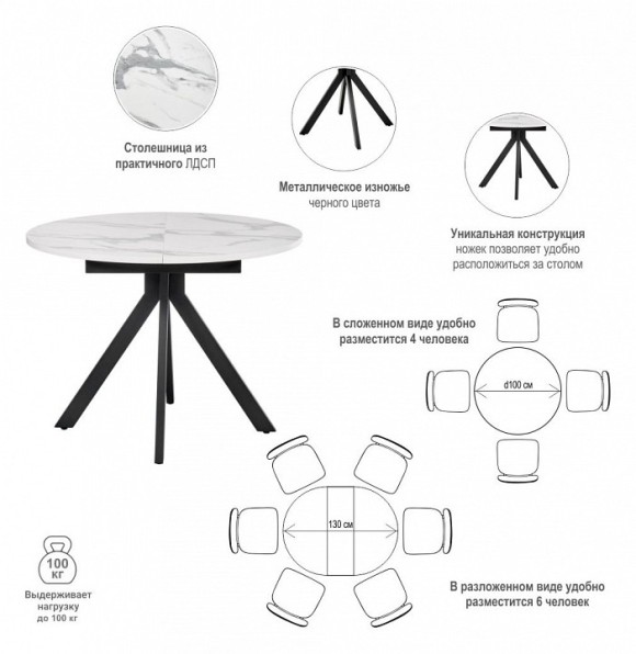 Стол обеденный Rudolf BDX_RF0417
