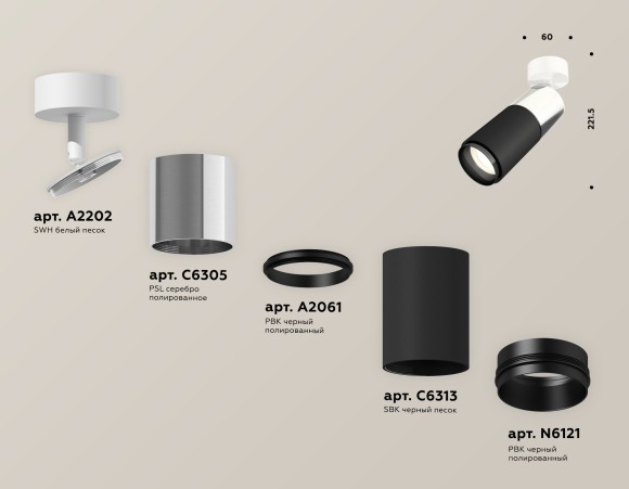 Спот Ambrella Light TECHNO SPOT XM6313017, GU5.3, 10W, разноцветный