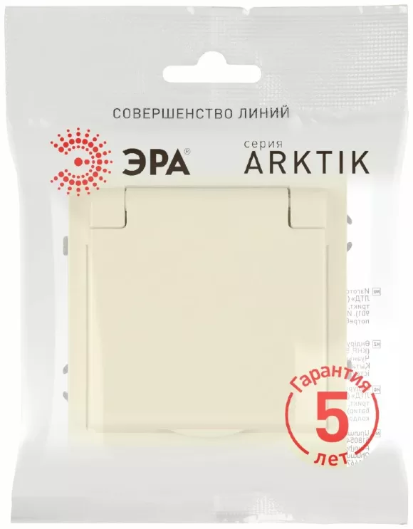 Розетка Эра Arktik 16-2103-02 с заземлением 2P+E Schuko со шторками с крышкой 16А-250В слоновая кость Б0070435, Пластик Розетка Эра Arktik 16-2103-02 с заземлением 2P+E Schuko со шторками с крышкой 16А-250В слоновая кость Б0070435, Пластик