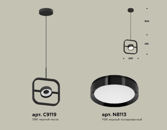 Подвесной светильник Ambrella Light Traditional (C9119, N8113) XB9119100