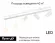 Потолочная люстра Ambrella Light Comfort LineTech FL66201