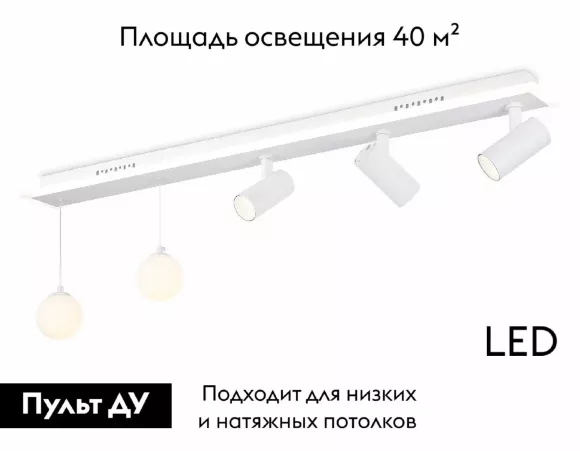 Потолочная люстра Ambrella Light Comfort LineTech FL66201 Потолочная люстра Ambrella Light Comfort LineTech FL66201