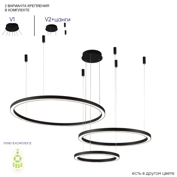 Подвесная люстра с пультом управления Crystal Lux Fortuna FORTUNA SP158W LED BLACK