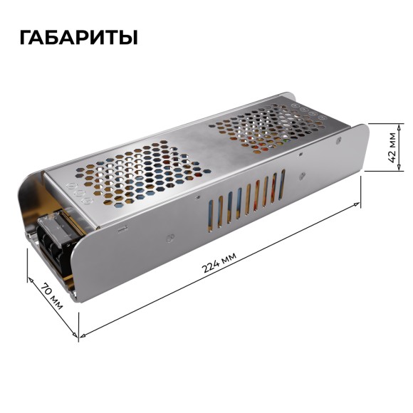Блок питания Apeyron 24В, 250Вт, 170-264В, 10,4А, IP20 03-159