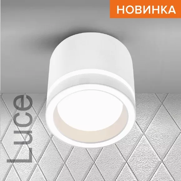 Накладной светильник Wolta Luce WSL-GX53/06W Накладной светильник Wolta Luce WSL-GX53/06W