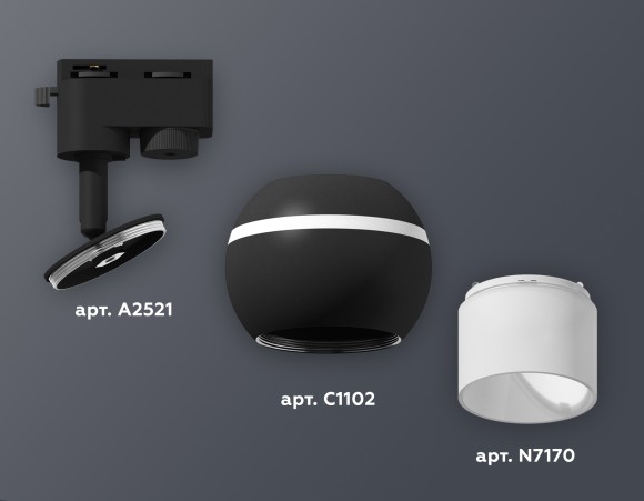 Трековый однофазный светильник с подсветкой Ambrella Light Track System XT1102072 (A2521, C1102, N7170)