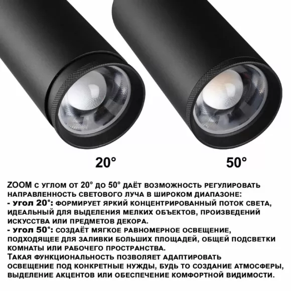 Трековый трехфазный светильник Novotech Port Nail 359584, Черный, От теплого до холодного, Металл, вид сверху Трековый трехфазный светильник Novotech Port Nail 359584, Черный, От теплого до холодного, Металл, вид сверху