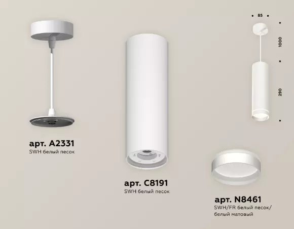 Подвесной светильник Ambrella Light Techno Spot XP8191003 (A2331, C8191, N8461), крепление Подвесной светильник Ambrella Light Techno Spot XP8191003 (A2331, C8191, N8461), крепление